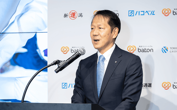 物流コンソーシアムbatonロゴ