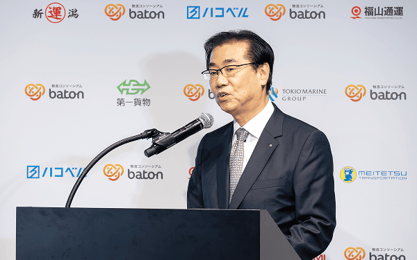 物流コンソーシアムbatonロゴ