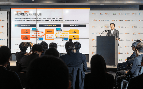 物流コンソーシアムbatonロゴ